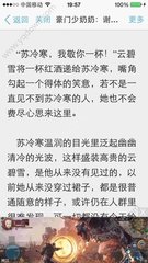 菲律宾工作安全吗 工作要办理什么签证